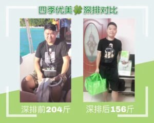 WhatsApp Image 2025-02-17 at 7.28.59 PM (1)