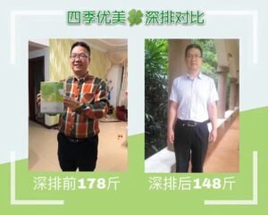 WhatsApp Image 2025-02-17 at 7.28.59 PM